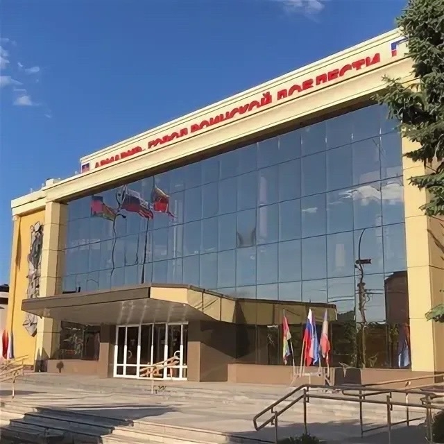 Городской Дворец культуры в Армавире